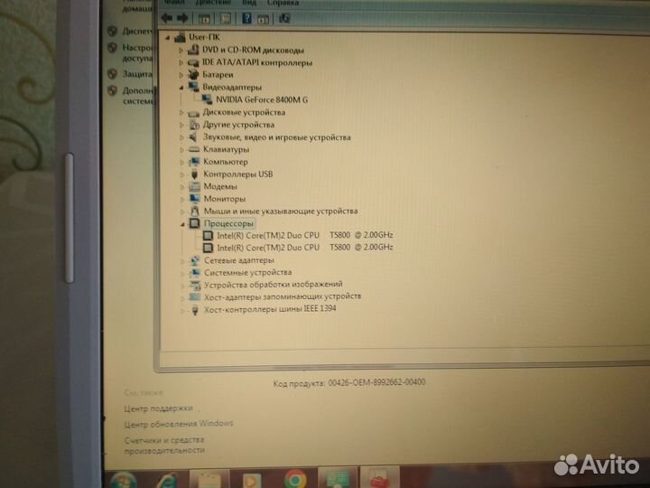 Ноутбук acer 5920G