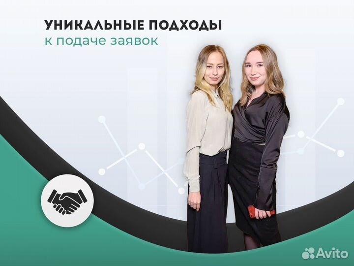 Тендерный специалист / Тендерное сопровождение