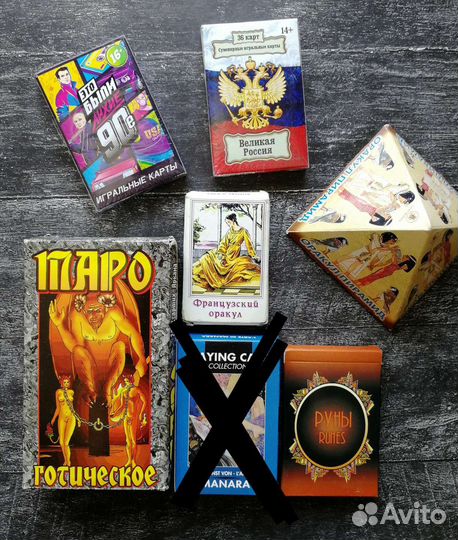 Карты taro оракул коллекционные