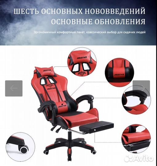 Кресло игровое компьютерное 206 черное