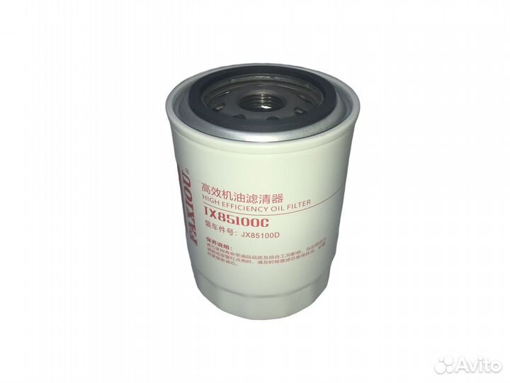 Фильтр масляный JX85100C для двигателя Xinchai