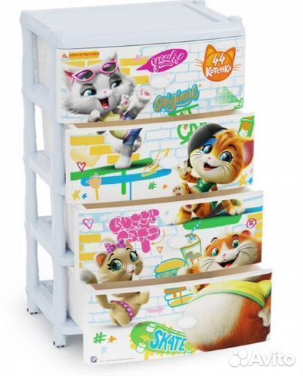 Комод пластиковый детский 4 секции широкий