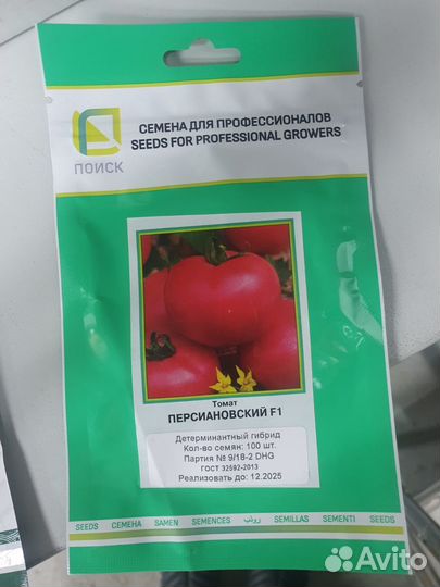 Семена Томат Персиановский F1 100с