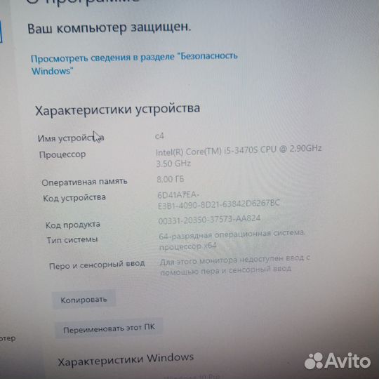 Продам игровой пк