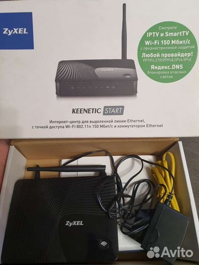 Wifi роутер и комплект интерактивного телевидения