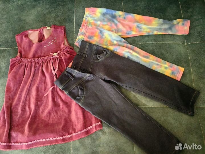 Одежда пакетом 98 на девочку