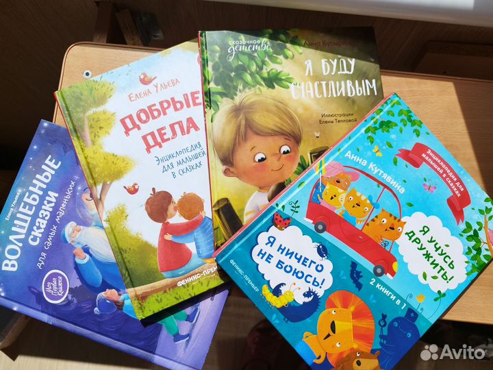 Детские книги