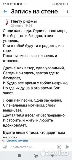 Поздравления в стихах на заказ