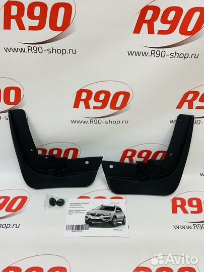 Брызговики передние Логан Степвей,сандеростепвей 2