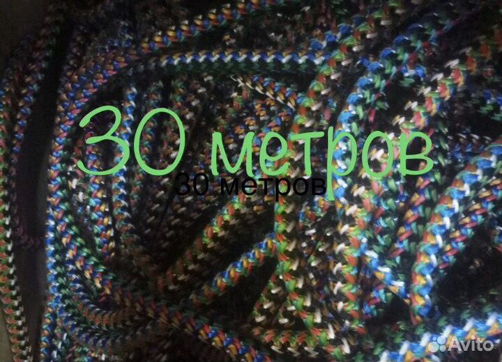 Полипропиленовая полиамидная верёвка