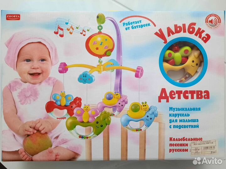 Мобиль на детскую кроватку