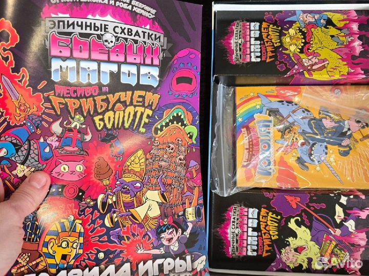 Эпичные схватки боевых магов