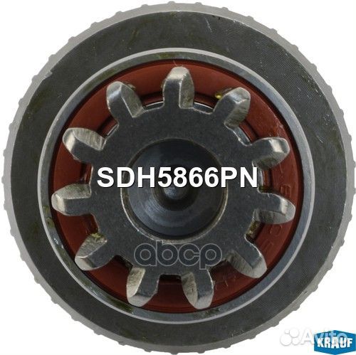 Бендикс стартера SDH5866PN Krauf
