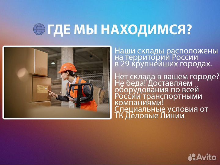 Арктика ммс 340