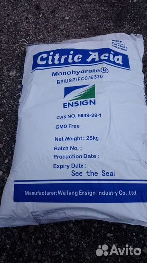 Лимонная кислота