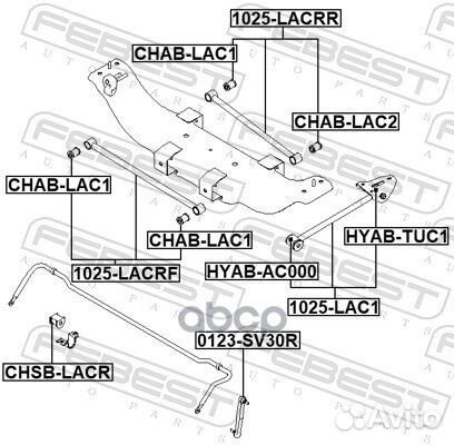 Тяга поперечная chevrolet lacetti 03-14 зад.подв