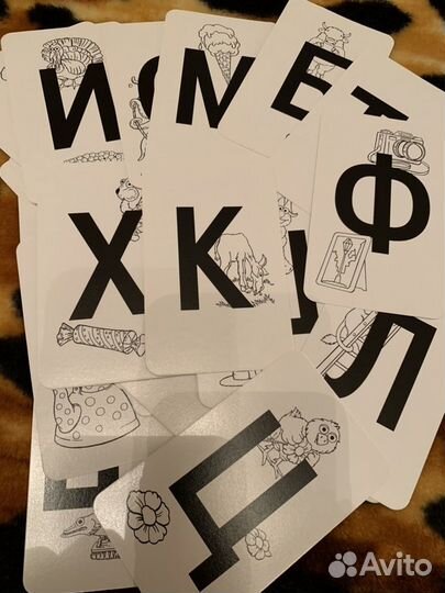 Буквы на карточках от А до Я