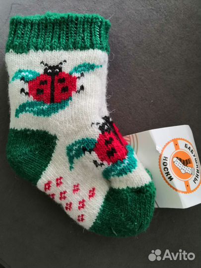 Носки детские теплые