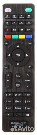 Пульт универсальный DVC50 (MTC)