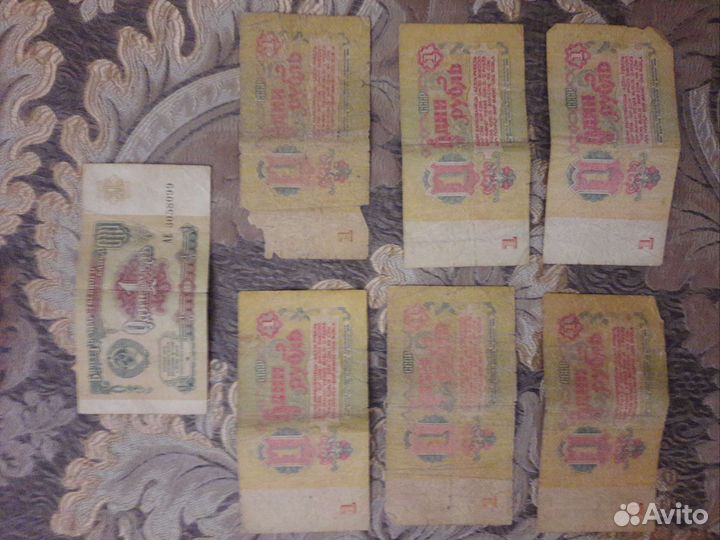 Старые бумажные деньги