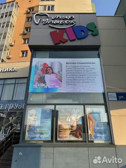 Рекламный экран / Светодиодная панель