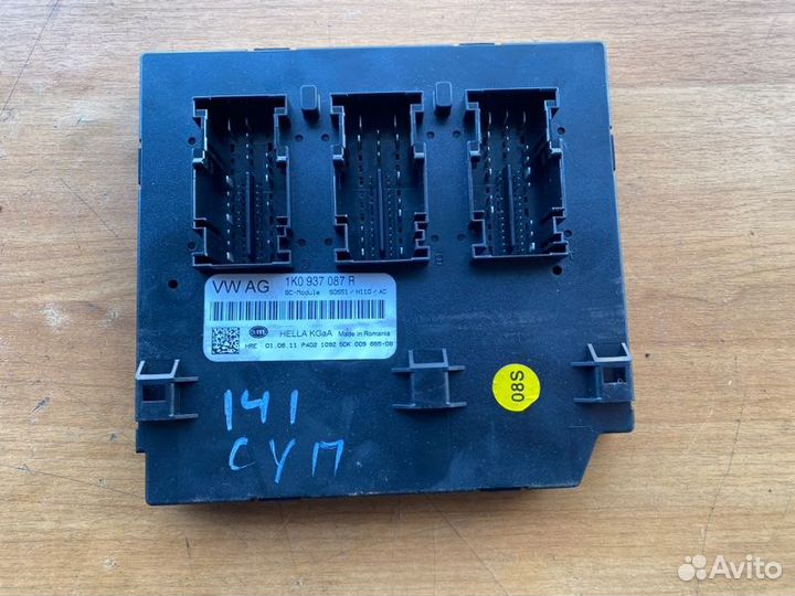 Блок бортовой сети Skoda Superb cfgb 2011