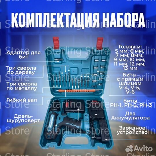 Шуруповерт дрель makita 24v (2 акб), опт/розница