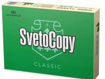 Бумага A4 Svetocopy classic