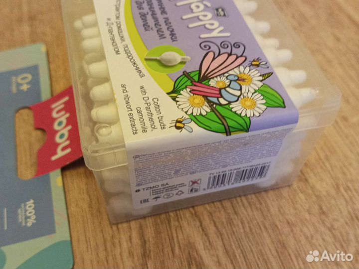 Средства гигиены для малыша