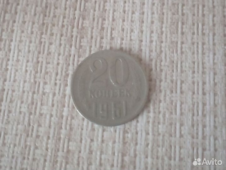 Монета СССР