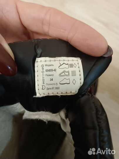 Ботинки зимние для девочки 34 размер