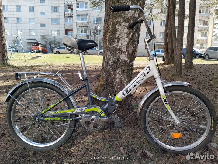 Велосипед складной подростковый 20