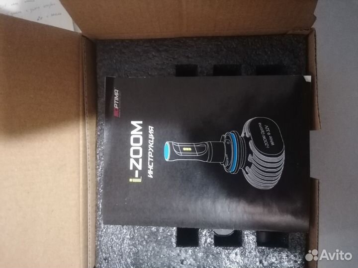 Лед лампы hb3