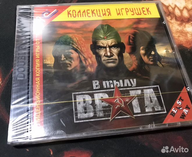 В тылу врага (1с лицензия)