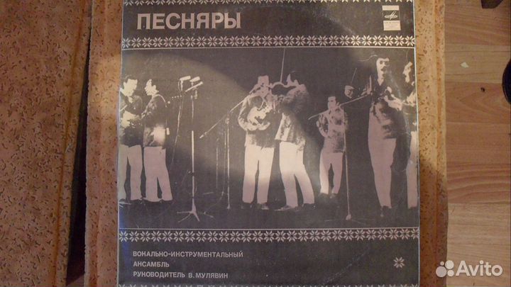 Винил