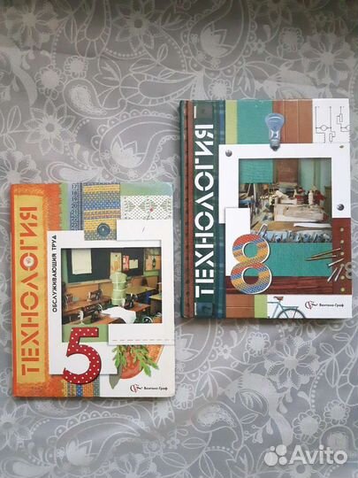 Учебники школьные 2006 - 2011 года выпуска книги