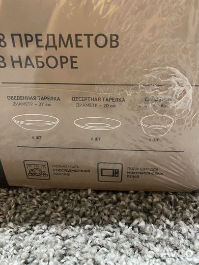 Новый набор посуды на 6 персон