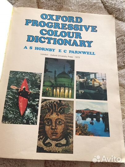 Oxford Progressive Colour Dictionary Словарь