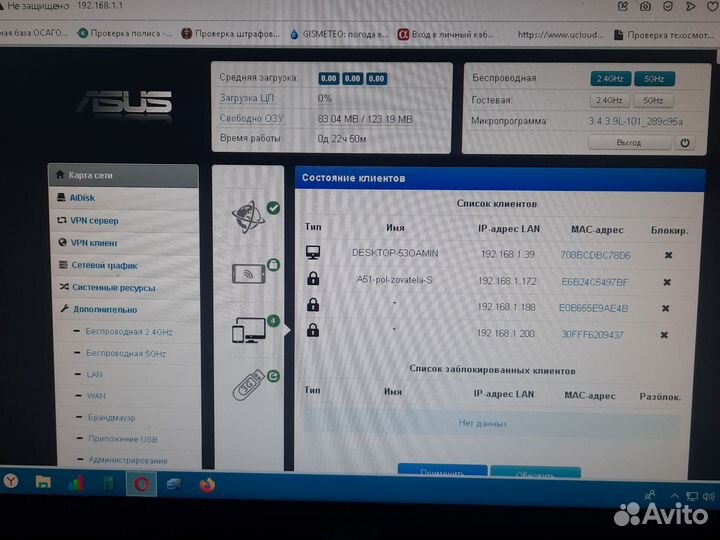 4G модем-роутер AC2000 2,4+5 ггц(fix imei, ttl)
