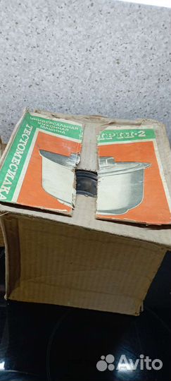 Кухонный комбайн мрия 2