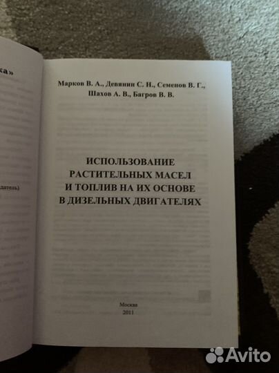 Пособия мгту им.Баумана по физике