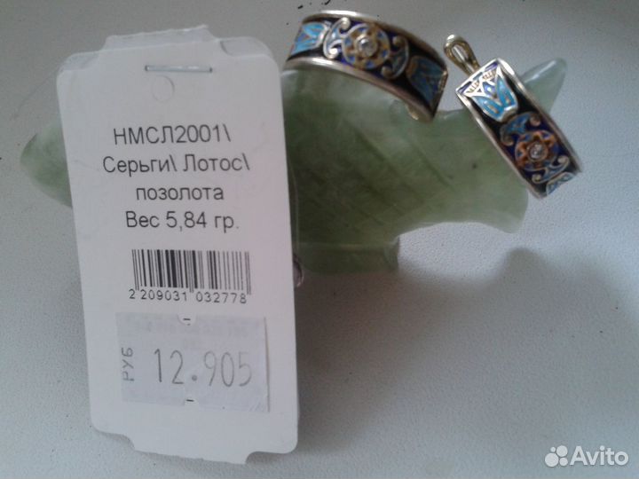 Серьги с горячей эмалью. Ручная работа. Не ношу