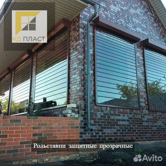 Рольставни защитные прозрачные/поликарбонат