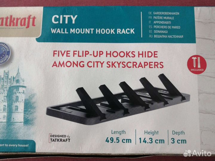 Вешалка настенная city со складными крючками черн