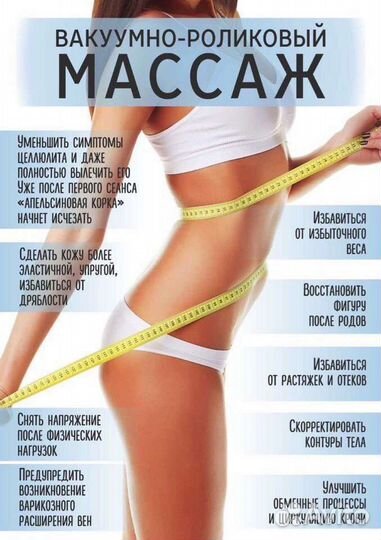 Косметолог эстетист услуги