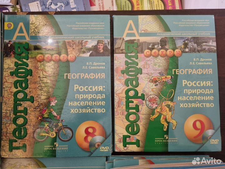 Атлас география.Контурные карты География