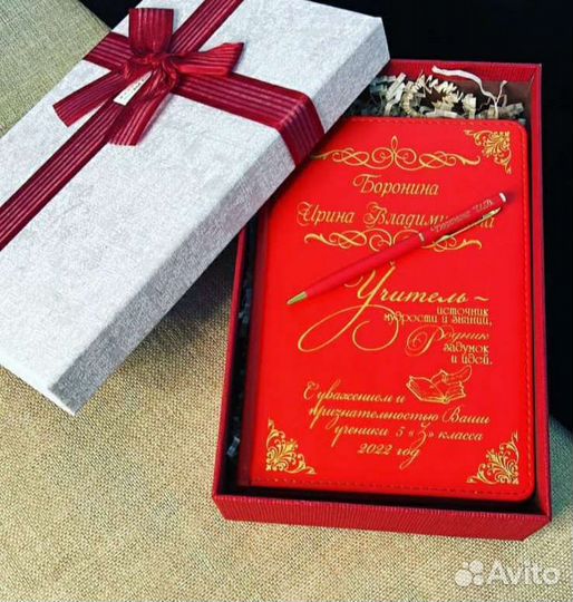 Кожаный ежедневник