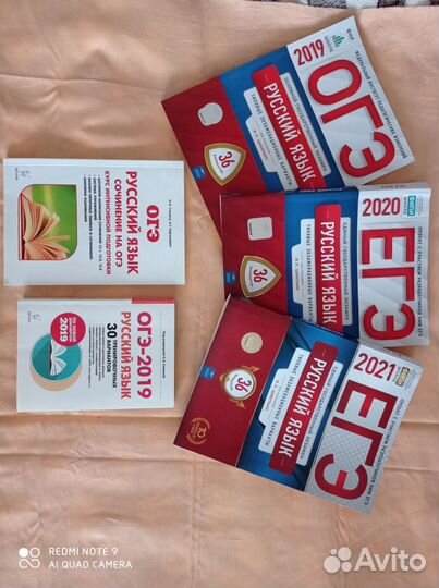 Учебные материалы