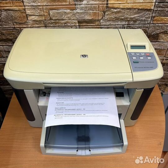 Лазерное Мфу 3 в 1 HP LaserJet M1120n MFP