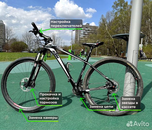 Ремонт велосипедов